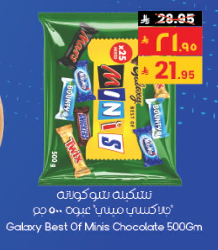 available at City Flower in KSA, Saudi Arabia, Saudi - Al-Kharj