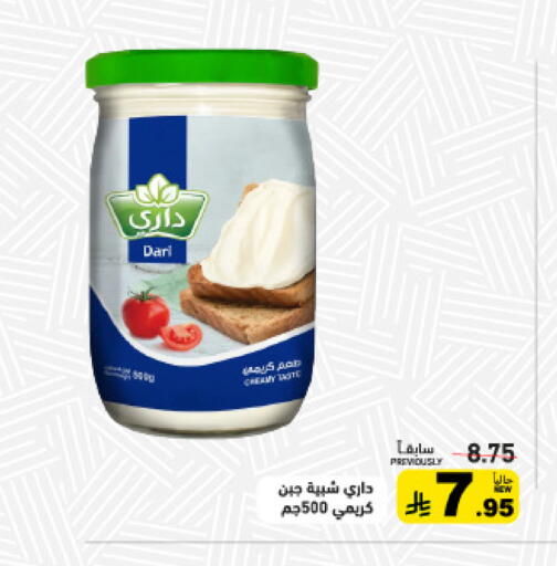 available at أسواق رامز in مملكة العربية السعودية, السعودية, سعودية - تبوك