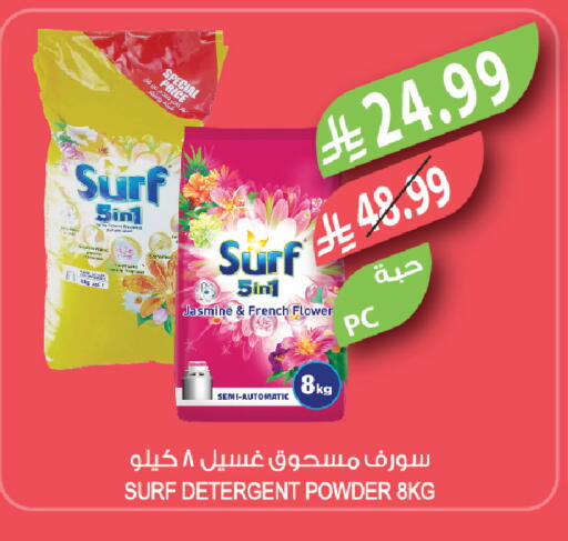 available at Farm  in KSA, Saudi Arabia, Saudi - Al Khobar