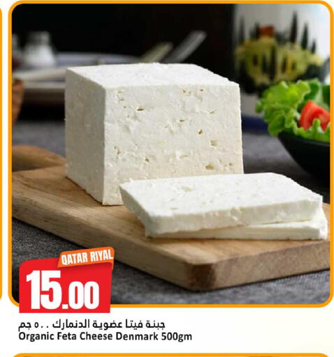 available at دانة هايبرماركت in قطر - الضعاين