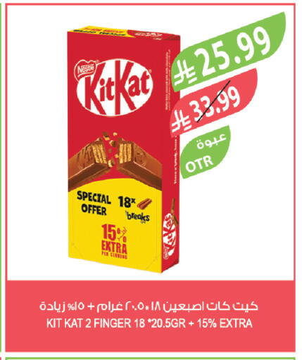 available at Farm  in KSA, Saudi Arabia, Saudi - Al-Kharj
