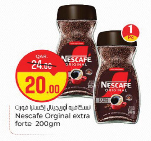 available at Paris Hypermarket in Qatar - Umm Salal
