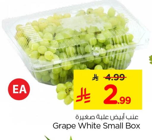 available at Nesto in KSA, Saudi Arabia, Saudi - Al Khobar