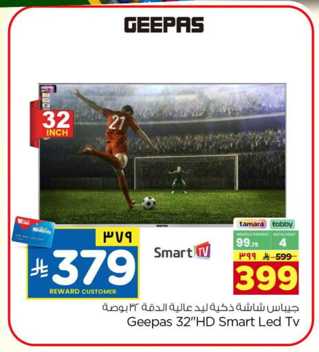 available at Hyper Al Wafa in KSA, Saudi Arabia, Saudi - Riyadh