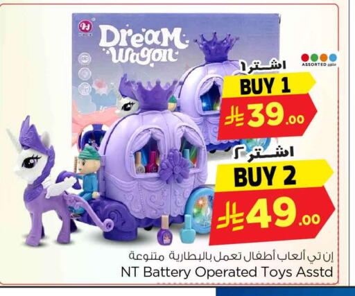 available at Hyper Al Wafa in KSA, Saudi Arabia, Saudi - Riyadh