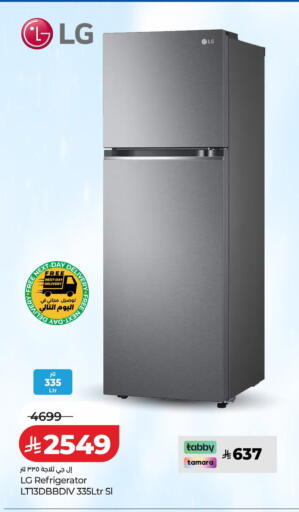 available at LULU Hypermarket in KSA, Saudi Arabia, Saudi - Al Khobar