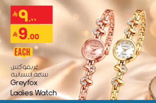 available at ستي فلاور in مملكة العربية السعودية, السعودية, سعودية - الخرج