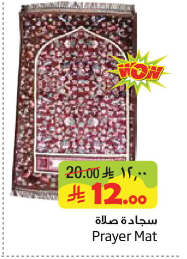 available at ليان هايبر in مملكة العربية السعودية, السعودية, سعودية - الخبر‎
