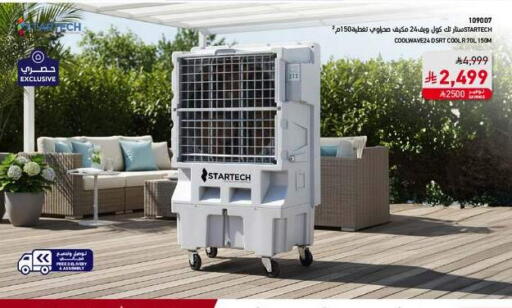 available at SACO in KSA, Saudi Arabia, Saudi - Al-Kharj