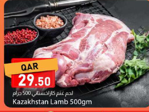 available at دانا ماركت in قطر - الضعاين