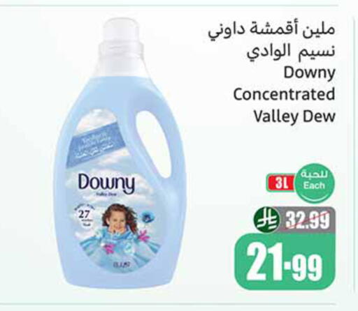 available at Othaim Markets in KSA, Saudi Arabia, Saudi - Al-Kharj