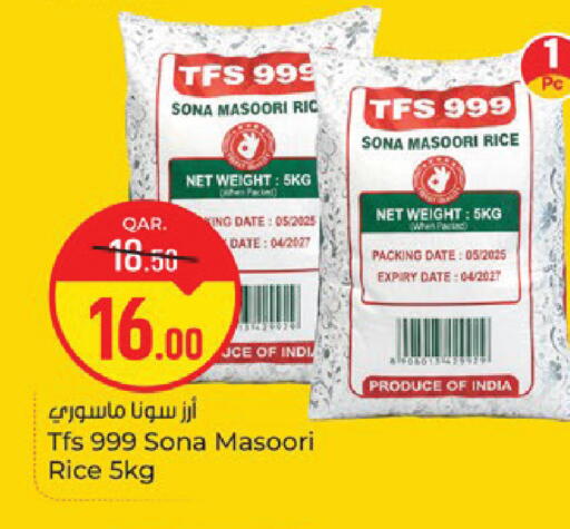 Date available at Paris Hypermarket in Qatar - Doha