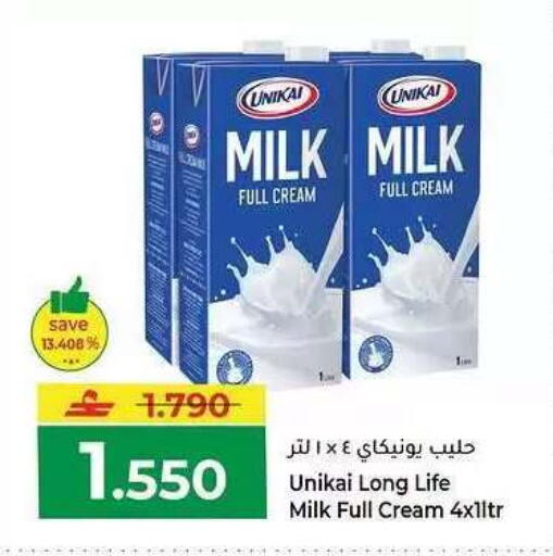available at مكة هايبر ماركت in عُمان - مسقط‎