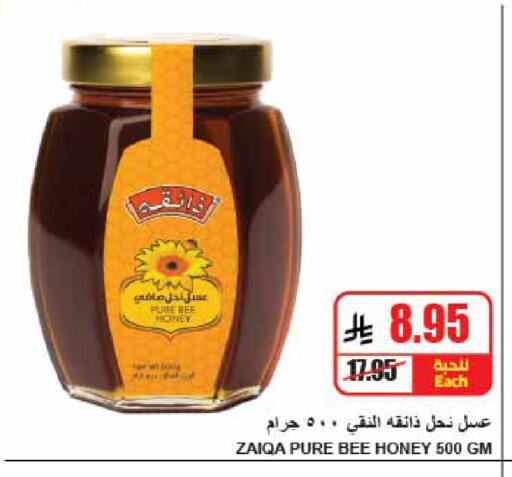 available at A Market in KSA, Saudi Arabia, Saudi - Riyadh