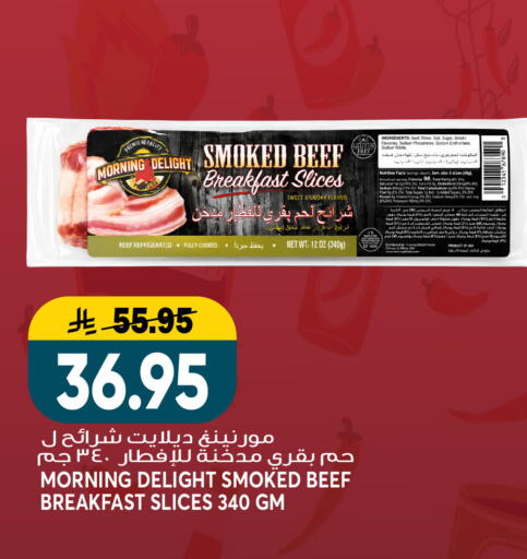 available at Grand Hyper in KSA, Saudi Arabia, Saudi - Riyadh