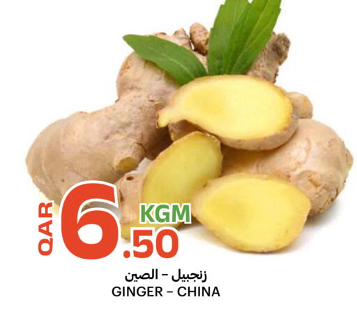 Ginger from China available at Al Baladi Al Yawm in Qatar - Al Shamal