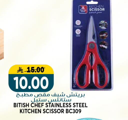available at Grand Hyper in KSA, Saudi Arabia, Saudi - Riyadh