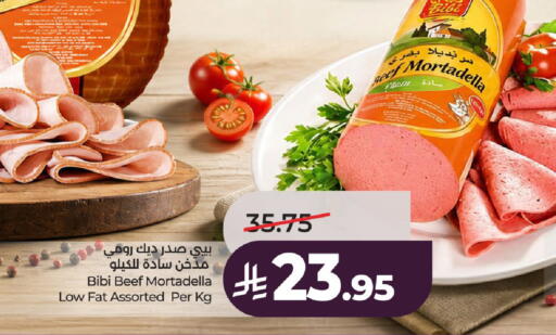 available at LULU Hypermarket in KSA, Saudi Arabia, Saudi - Al-Kharj