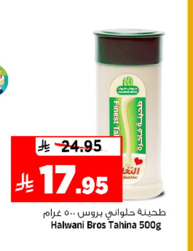 available at Al Madina Hypermarket in KSA, Saudi Arabia, Saudi - Riyadh