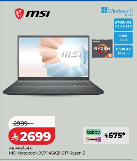 available at LULU Hypermarket in KSA, Saudi Arabia, Saudi - Al Khobar
