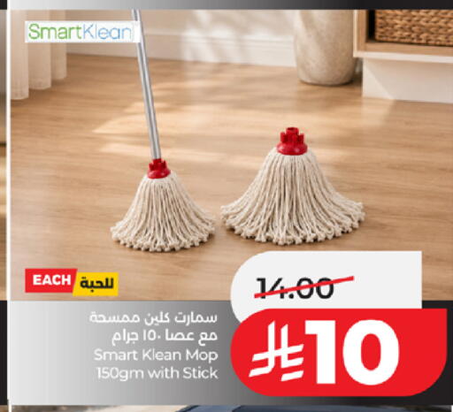 available at لولو هايبرماركت in مملكة العربية السعودية, السعودية, سعودية - جدة