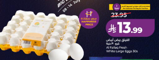 available at لولو هايبرماركت in مملكة العربية السعودية, السعودية, سعودية - جدة