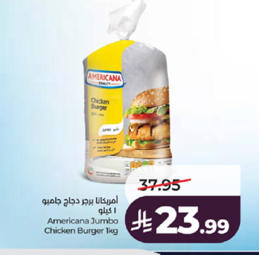 available at لولو هايبرماركت in مملكة العربية السعودية, السعودية, سعودية - تبوك