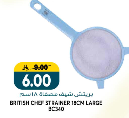 available at Grand Hyper in KSA, Saudi Arabia, Saudi - Riyadh