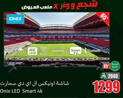 available at Othaim Markets in KSA, Saudi Arabia, Saudi - Al-Kharj