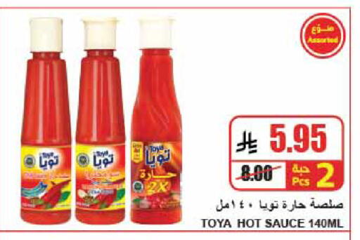 available at A ماركت in مملكة العربية السعودية, السعودية, سعودية - الرياض