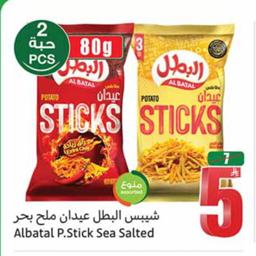 Potato available at Othaim Markets in KSA, Saudi Arabia, Saudi - Al-Kharj