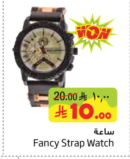 available at Layan Hyper in KSA, Saudi Arabia, Saudi - Al Khobar