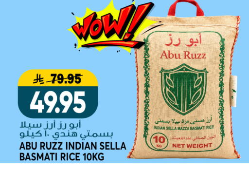available at جراند هايبر in مملكة العربية السعودية, السعودية, سعودية - جدة