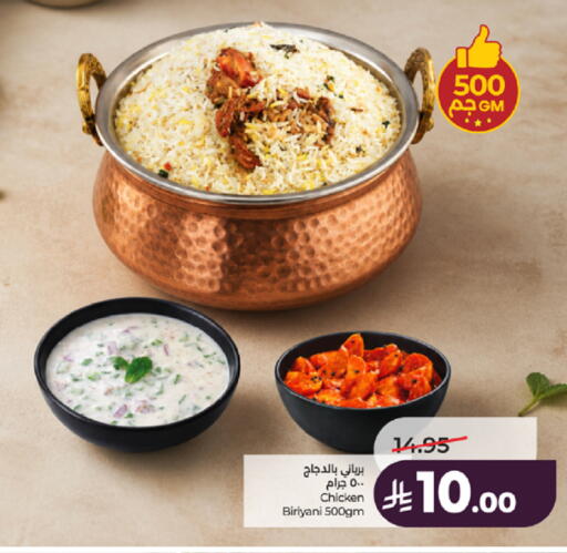 available at لولو هايبرماركت in مملكة العربية السعودية, السعودية, سعودية - جدة