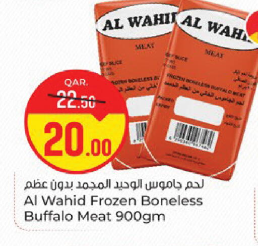 available at باريس هايبرماركت in قطر - أم صلال