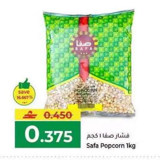 available at Makkah Hypermarket in Oman - Muscat