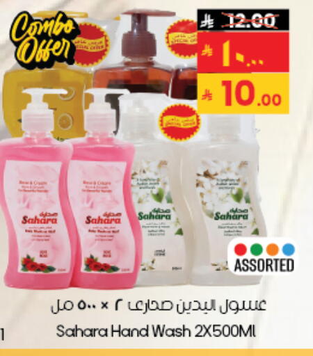 available at City Flower in KSA, Saudi Arabia, Saudi - Al-Kharj