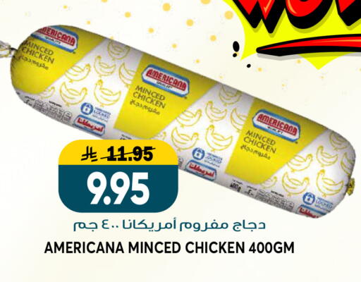 available at Grand Hyper in KSA, Saudi Arabia, Saudi - Riyadh