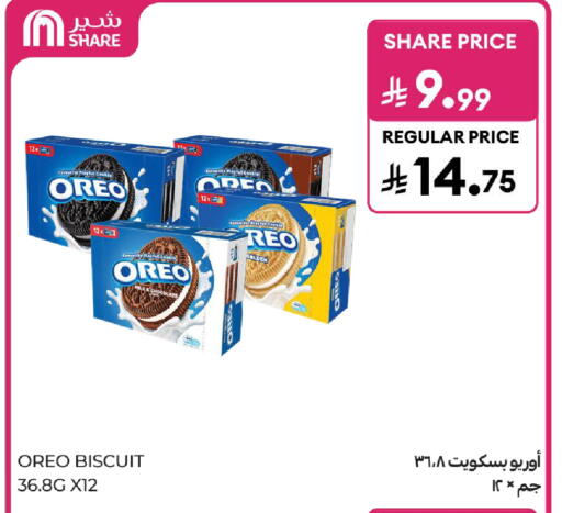 available at Carrefour in KSA, Saudi Arabia, Saudi - Jeddah