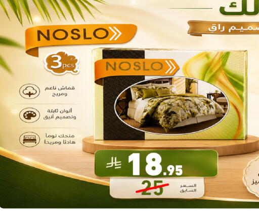 available at Joule Market in KSA, Saudi Arabia, Saudi - Al Khobar