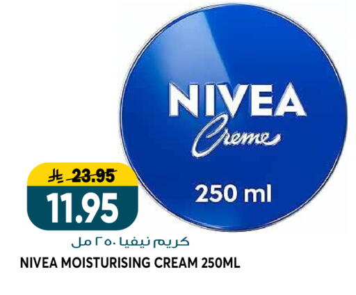 available at Grand Hyper in KSA, Saudi Arabia, Saudi - Riyadh