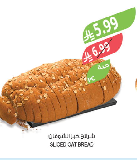 available at Farm  in KSA, Saudi Arabia, Saudi - Tabuk