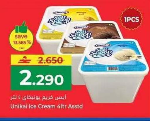 available at مكة هايبر ماركت in عُمان - صلالة