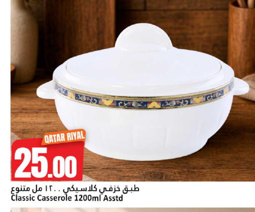 available at دانة هايبرماركت in قطر - الضعاين