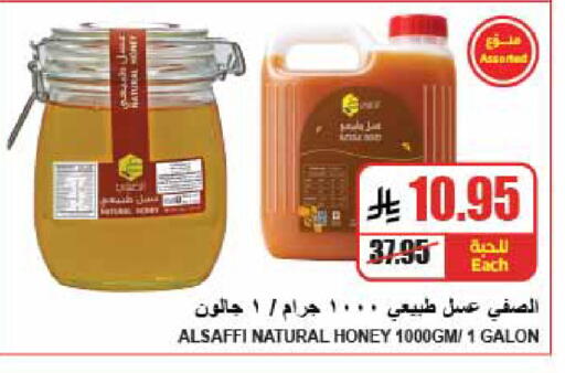 available at A Market in KSA, Saudi Arabia, Saudi - Riyadh
