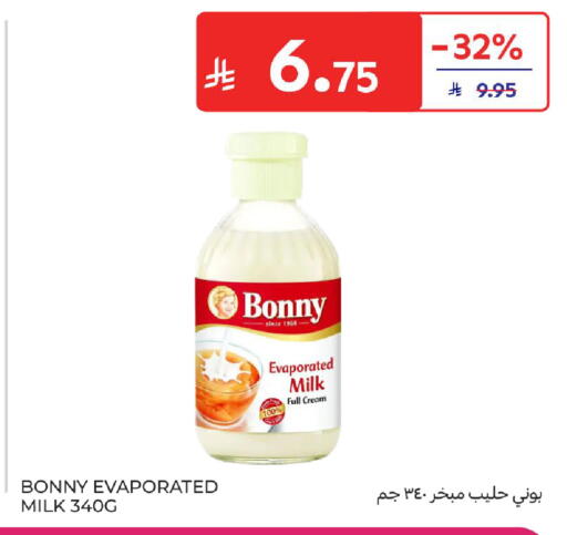 available at Carrefour in KSA, Saudi Arabia, Saudi - Al Khobar