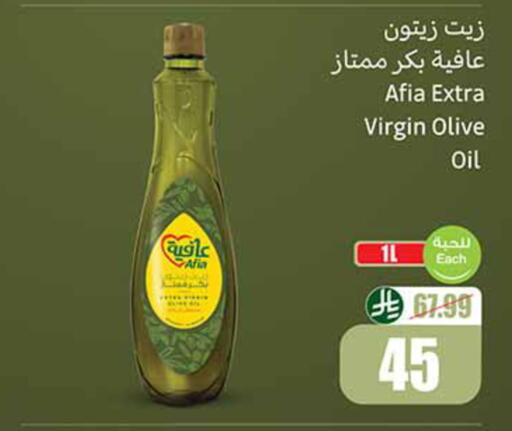 available at Othaim Markets in KSA, Saudi Arabia, Saudi - Al-Kharj