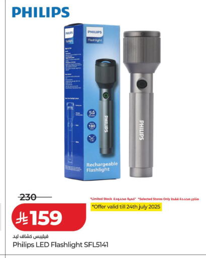 available at LULU Hypermarket in KSA, Saudi Arabia, Saudi - Al Khobar