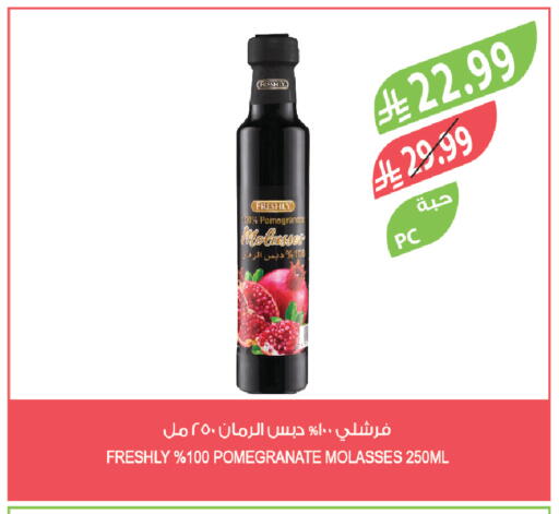 Pomegranate available at Farm  in KSA, Saudi Arabia, Saudi - Tabuk