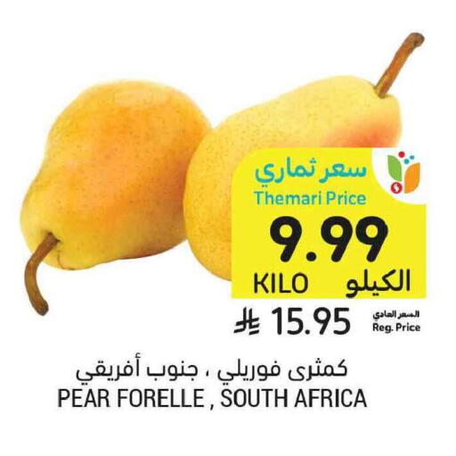Pear from South Africa available at Tamimi Market in KSA, Saudi Arabia, Saudi - Tabuk
